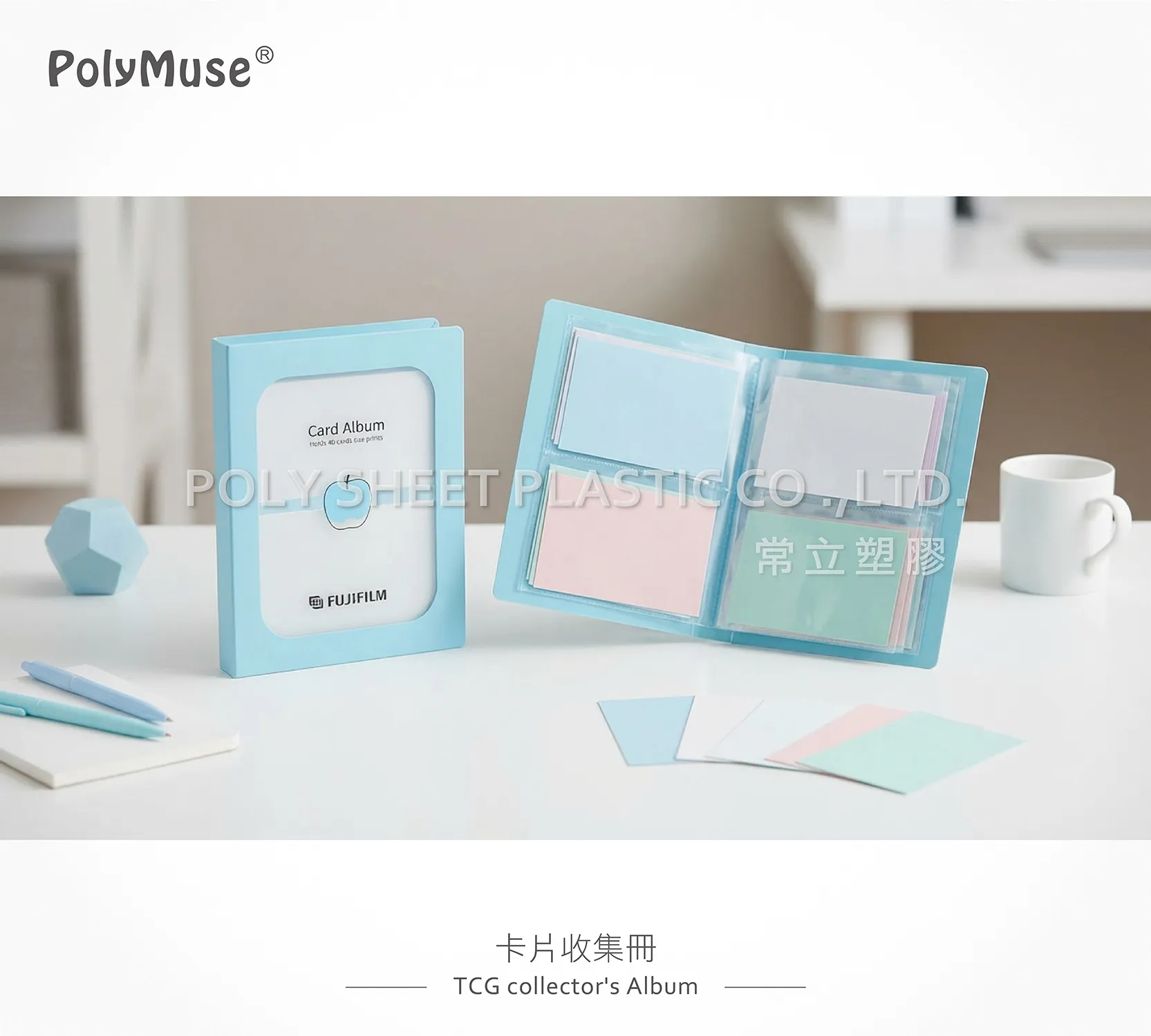 卡片蒐集冊-單格雙格