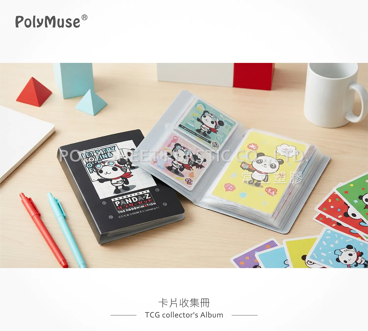 卡片蒐集冊-單格雙格