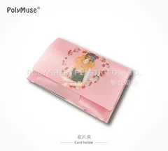 名片夾-PP名片夾