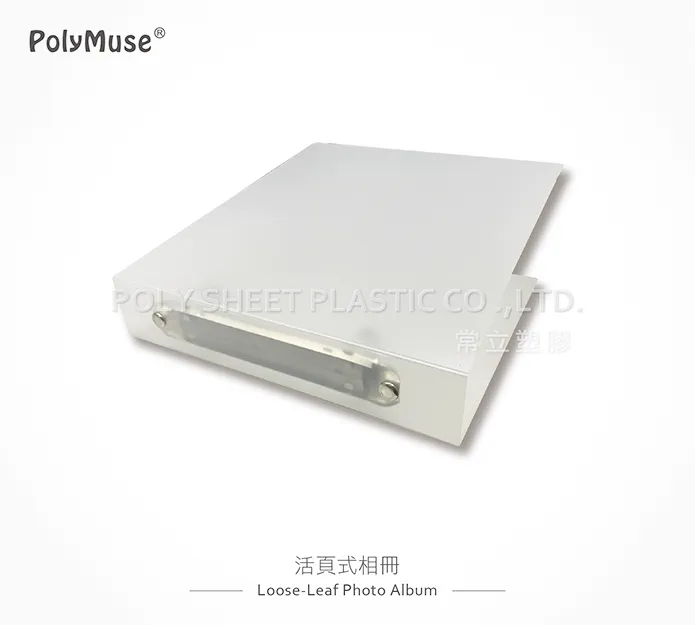 活頁式相冊