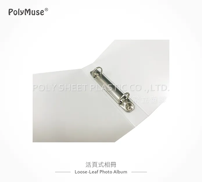 活頁式相冊