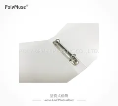 活頁式相冊