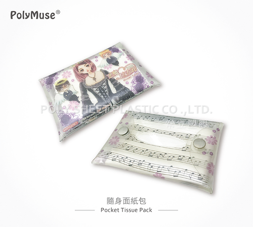 PVC 隨身面紙包