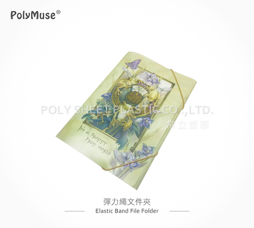 彈力繩文件夾