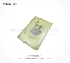 彈力繩文件夾