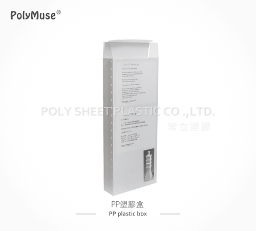 PP 塑膠盒