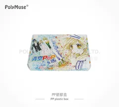PP 塑膠盒