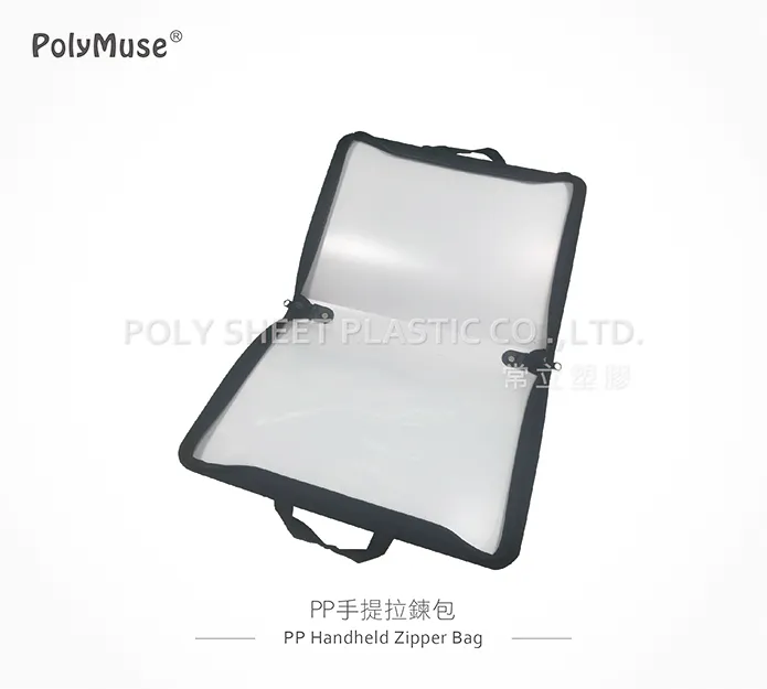 PP手提拉鍊包