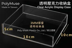 各種尺寸