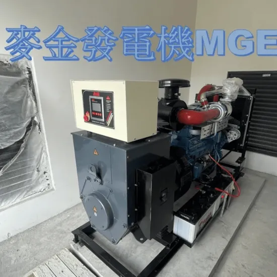 柴油發電機規格怎麼看？輸出電壓、KW、負載一次搞懂