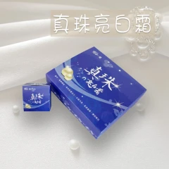 真珠亮白霜(4入/盒)