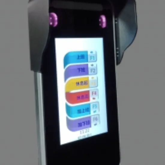 工地出入管理新標竿：人臉辨識打卡與通關機整合方案