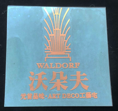電鑄貼片
