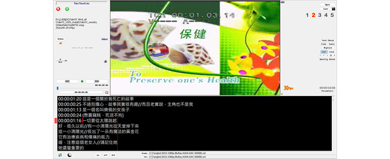 TakeTimeCode 旁白字幕拍打軟體
