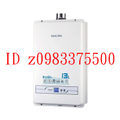 0983375500來電特價櫻花牌熱水器 SH