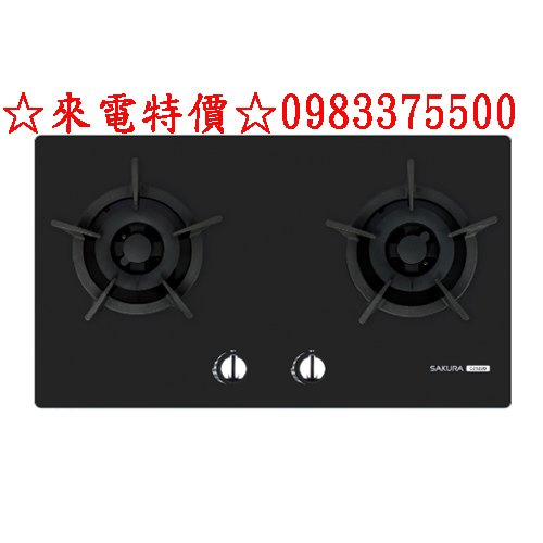 台中瓦斯爐