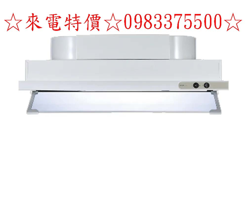 台中除油煙機