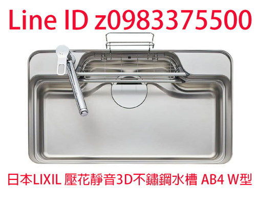 日本進口水槽AB4