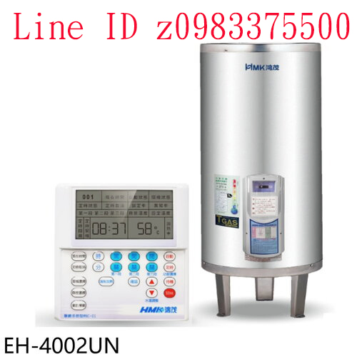 鴻茂牌電能熱水器