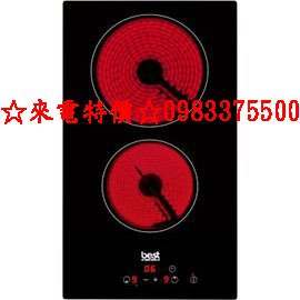 義大利BEST☆E2835☆檯面式電陶爐 嵌入式雙