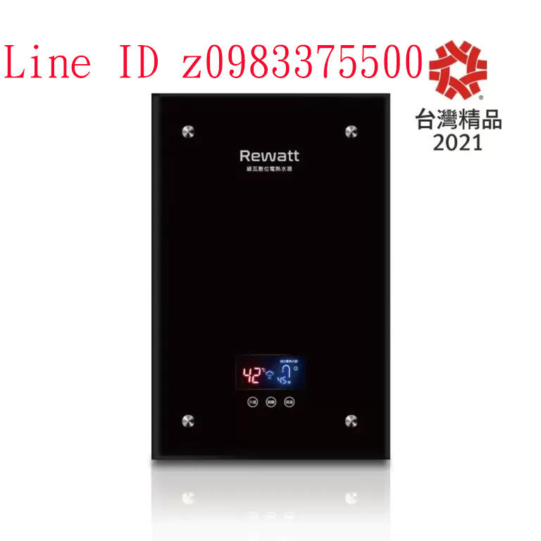 綠瓦熱水器