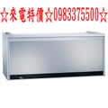 喜特麗烘碗機 JT-3809Q ☆來電特價0983