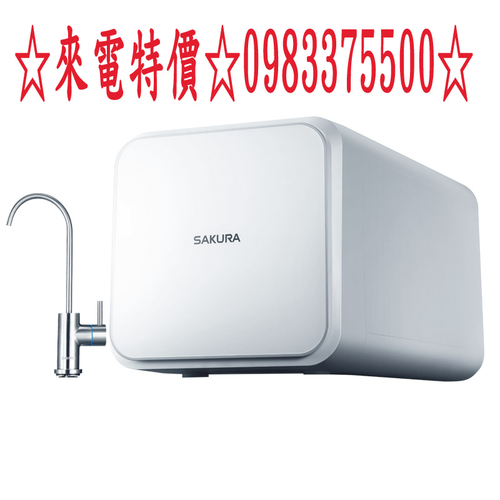 P0231RO淨水器 一體式水路設計