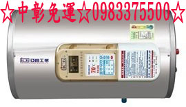 亞昌電熱水器 SH12-H6K