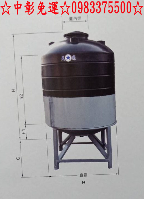 漏斗型輸送桶