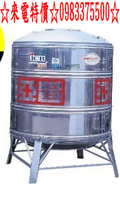 0983375500亞昌穎昌紅帶水塔SL-1500