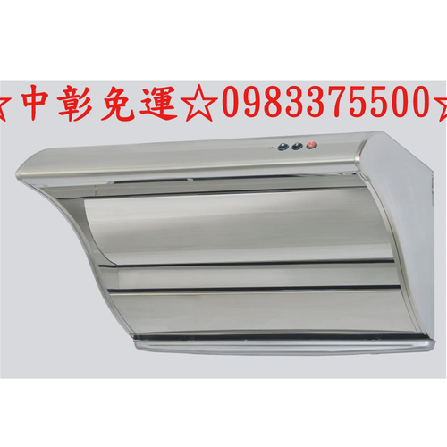 VSI-8202SH