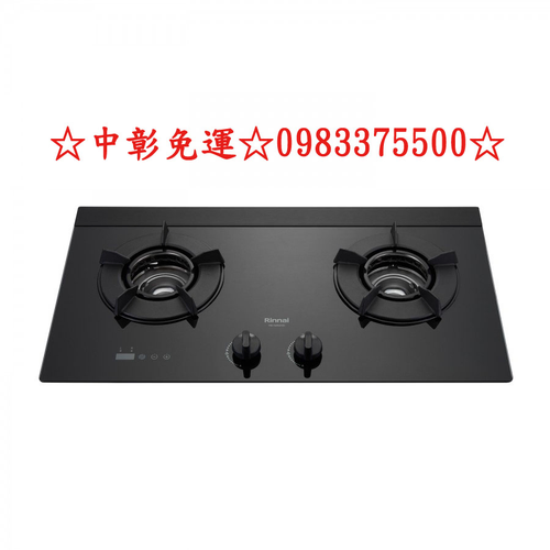 RB-N2620G(B)