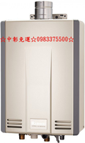 0983375500林內熱水器REU-A2426W