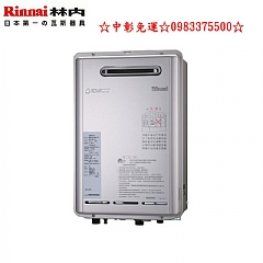 REU-E2400W-TR