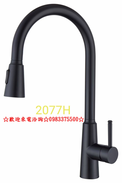 廚房龍頭