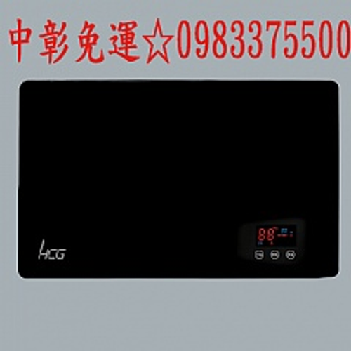 和成電熱水器EQ1020