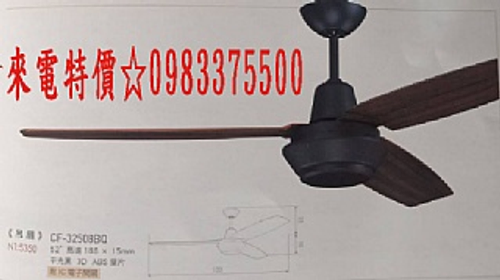 CF-32508BQ