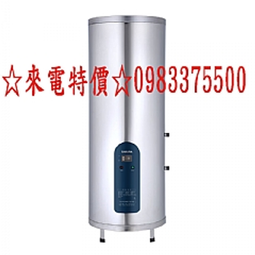 EH2630S6