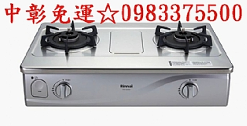 RTS-Q230S