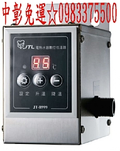 0983375500喜特麗電熱水器 JT-B999