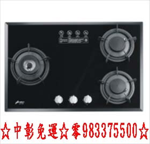 豪山牌檯面爐 SB-3109