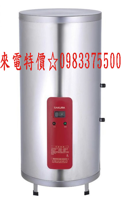 0983375500 櫻花牌電熱水器 EH2010
