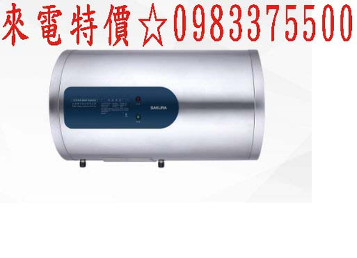 櫻花熱水器 EH1230LS6