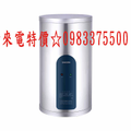 0983375500櫻花牌熱水器 EH1230S6