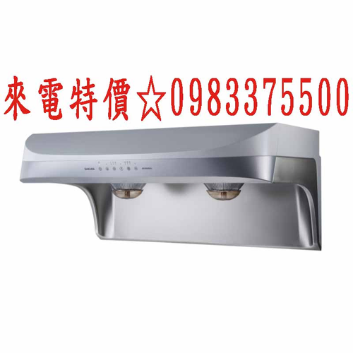 櫻花吸油煙機