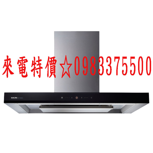 櫻花牌抽油煙機 DR7790BSXL