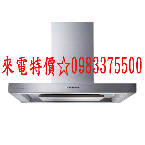 櫻花牌抽油煙機 DR7786B