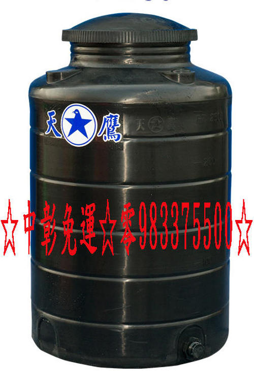 強化塑膠水塔