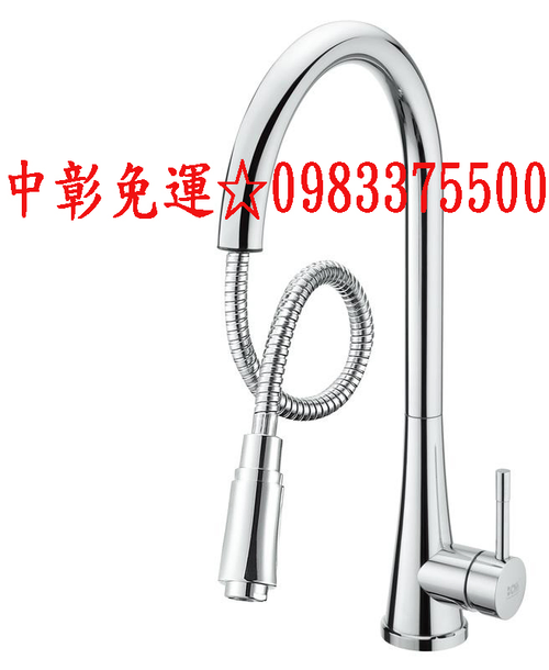 BOSS 無鉛廚房龍頭