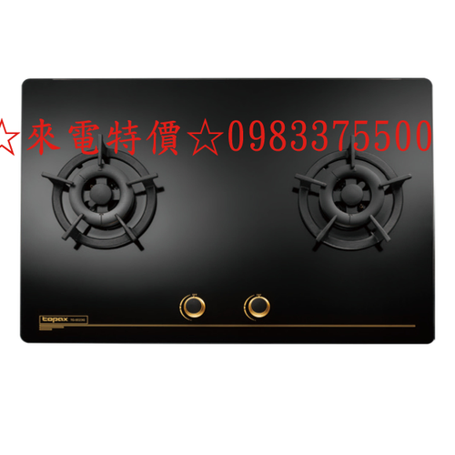 莊頭北瓦斯爐